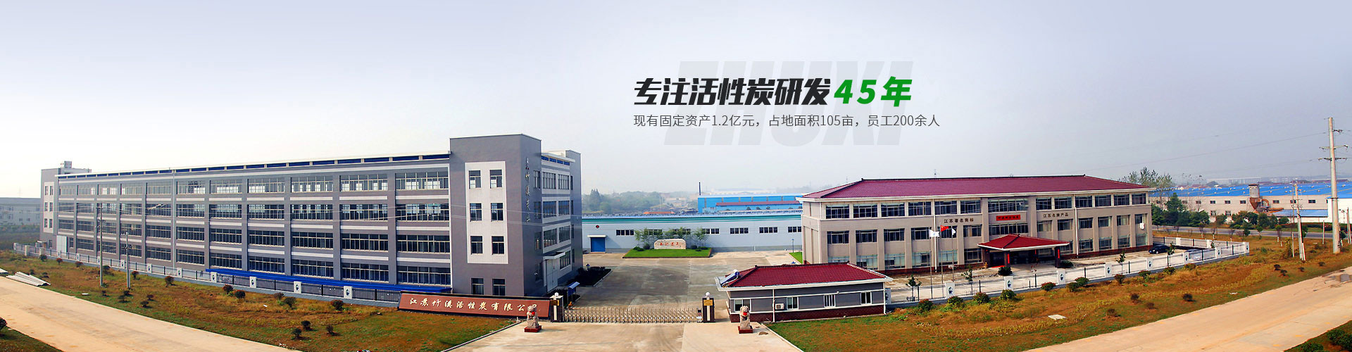 江苏�Ҏ(gu��)���z�L��炭有限公司